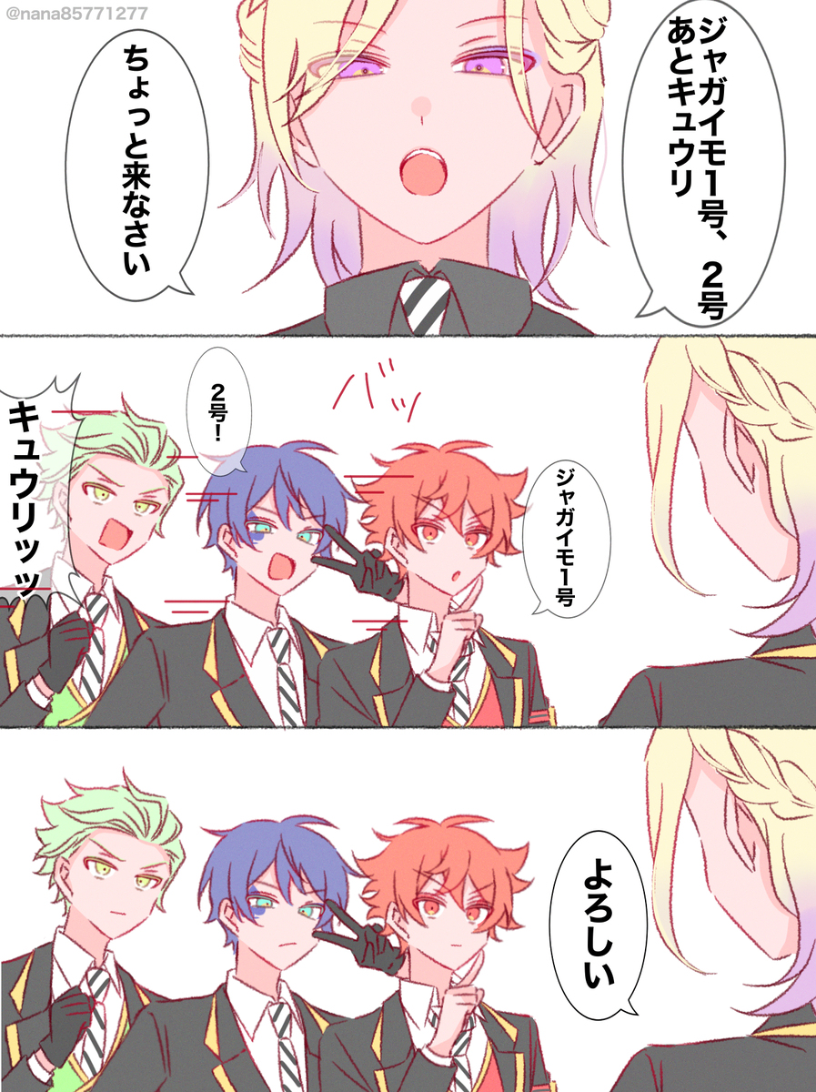 Xまとめ