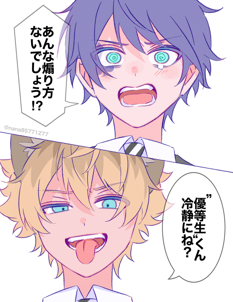 Xまとめ