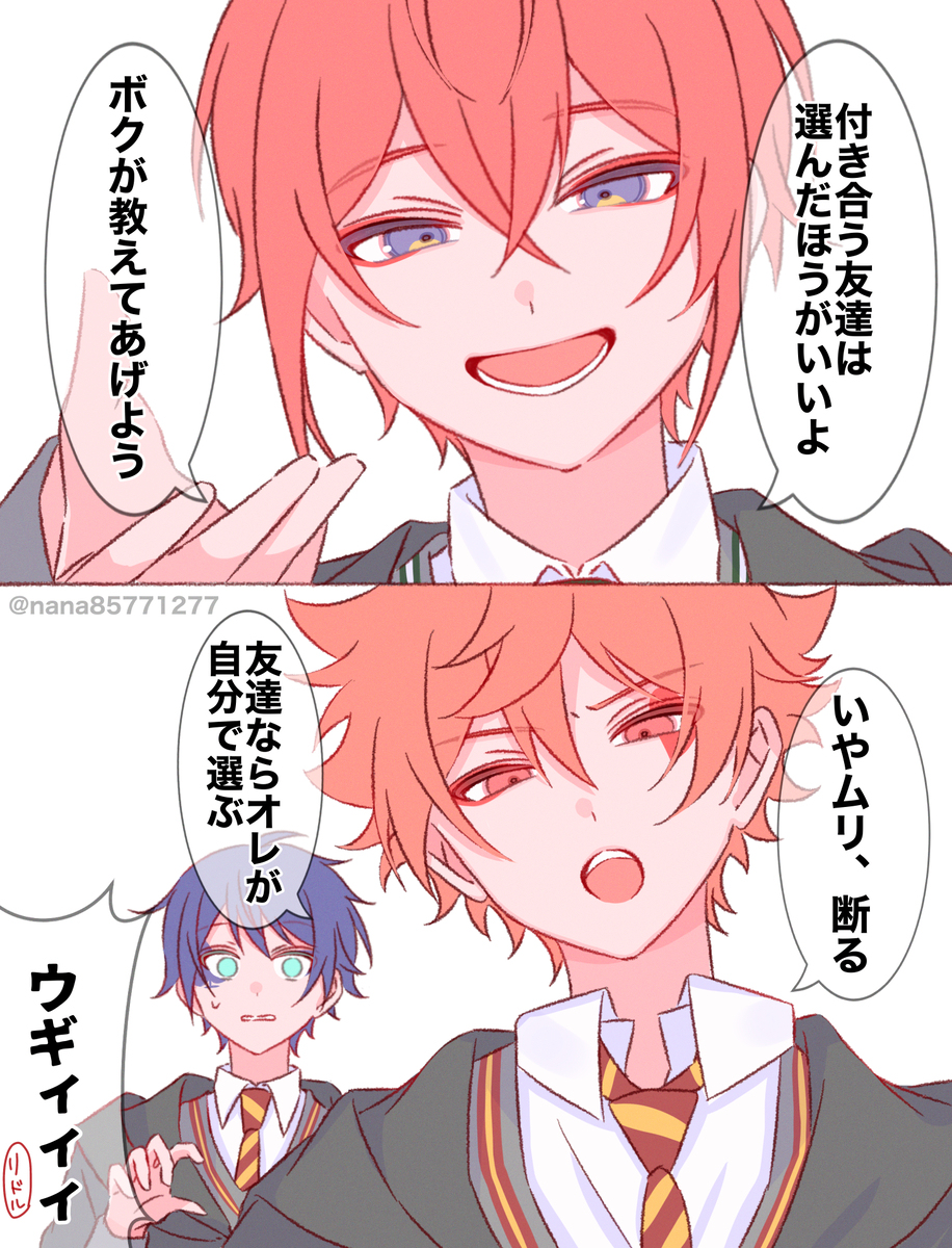 Xまとめ