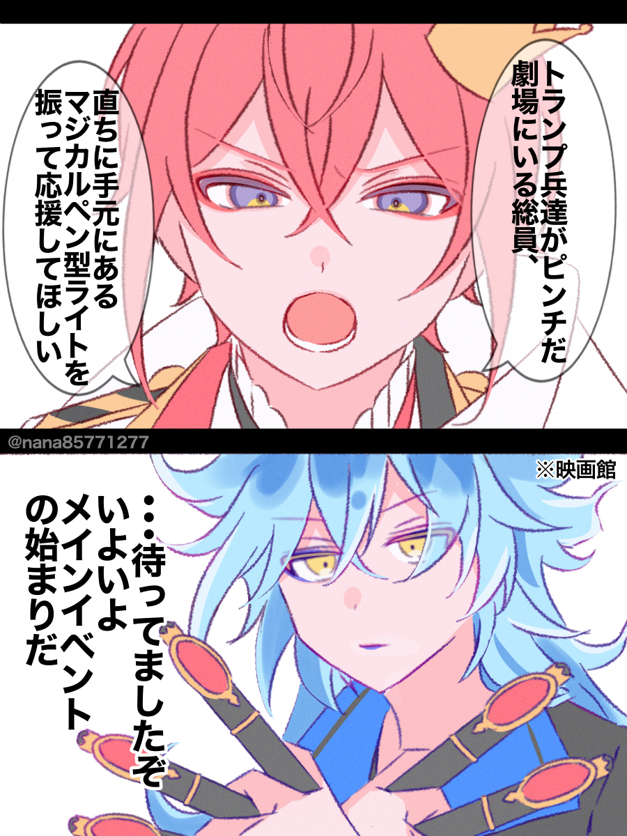 Xまとめ
