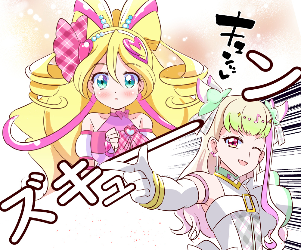 ズキューン