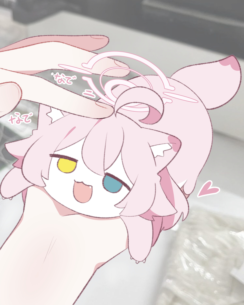 なでなでしてく..れ ~ zzz..🩷 ホシノイタチ !!