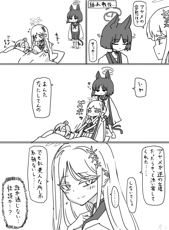 最近描いた絵とか