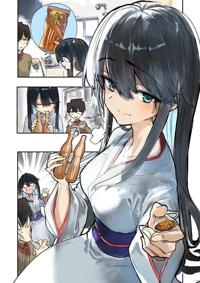 パ⚪︎コの上のやつだけくれる心優しい雪女。