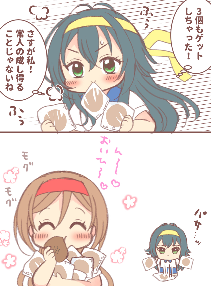 上をいく者