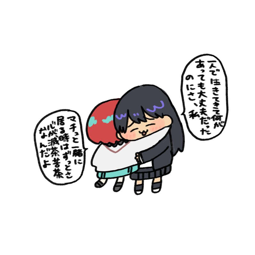 GQuuuuuuX ツイログ vol.9