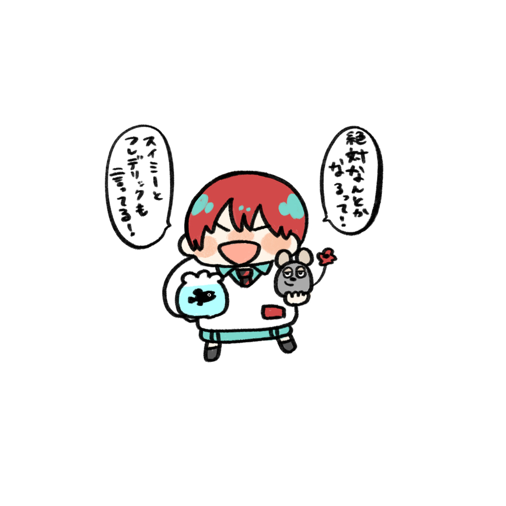 GQuuuuuuX ツイログ vol.9