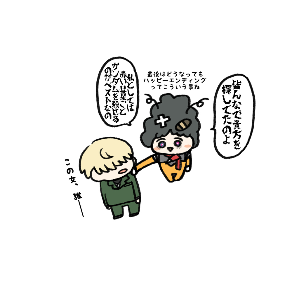 GQuuuuuuX ツイログ vol.9