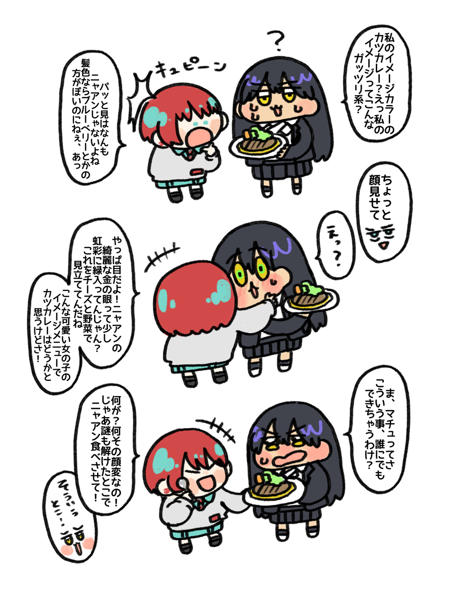 GQuuuuuuX ツイログ vol.9