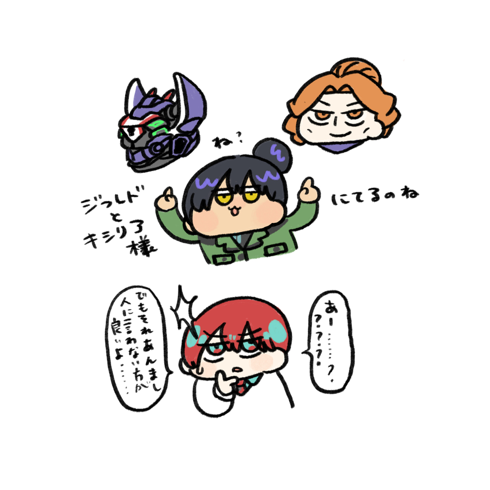 GQuuuuuuX ツイログ vol.9
