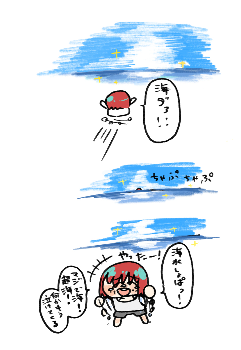 GQuuuuuuX ツイログ vol.9