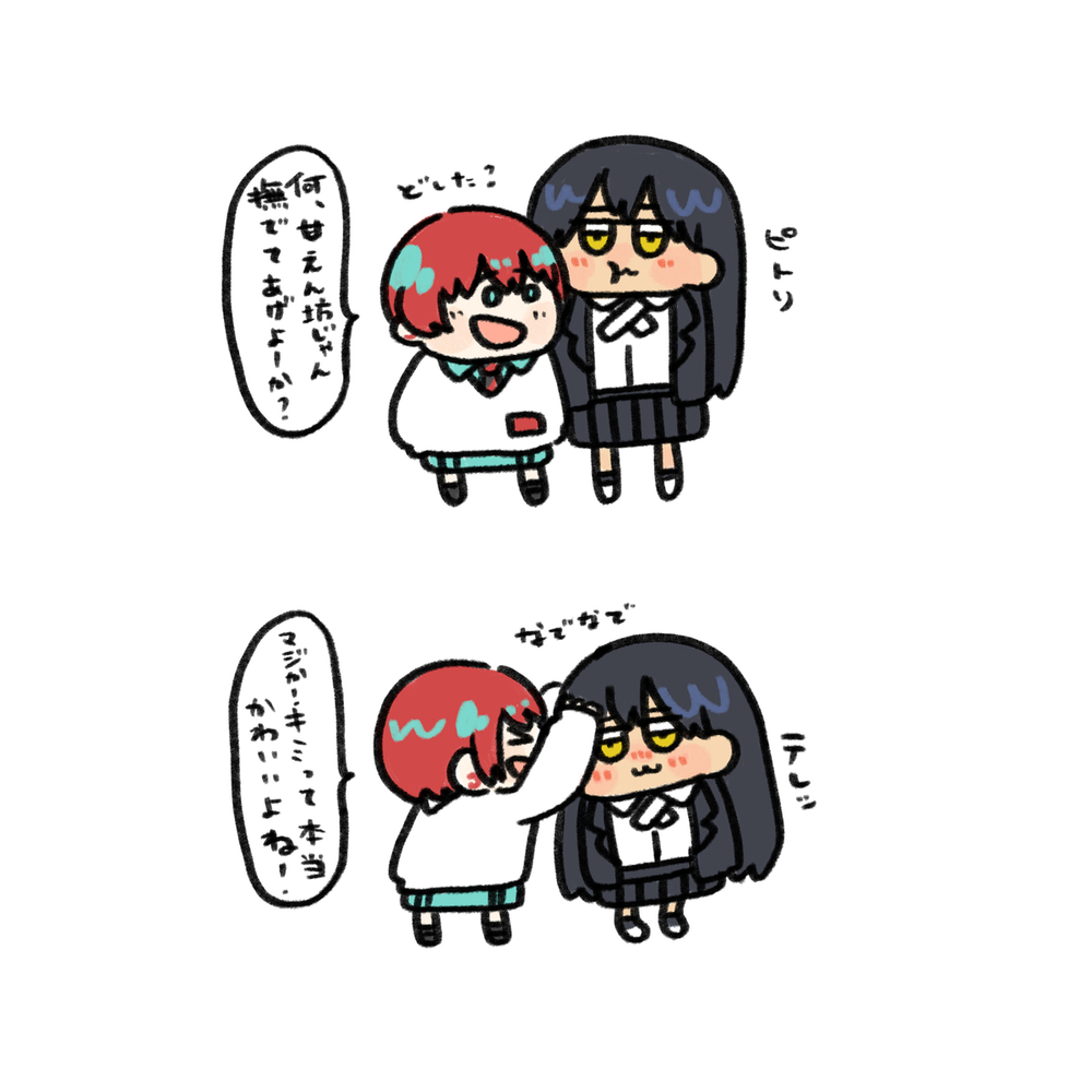 GQuuuuuuX ツイログ vol.9
