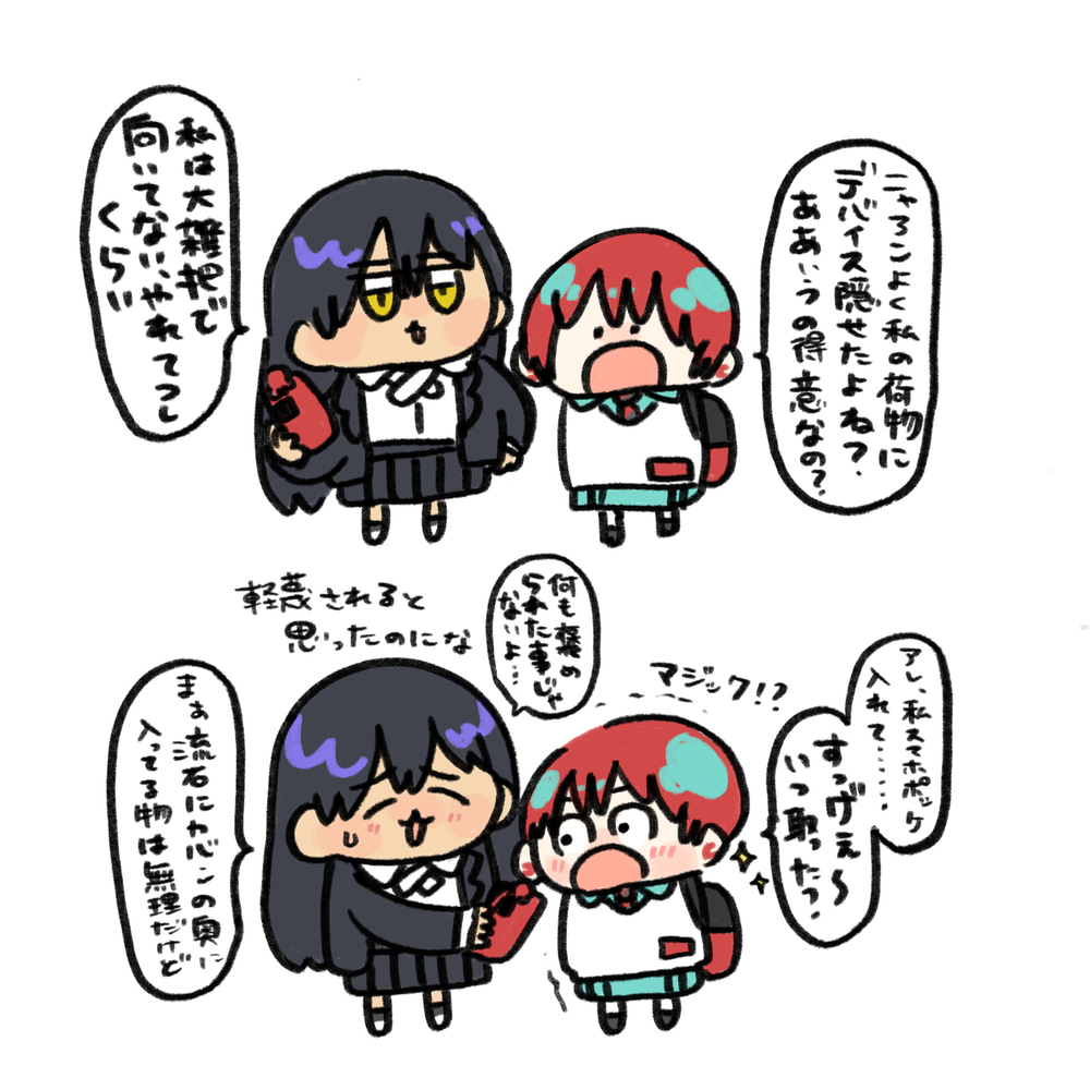 GQuuuuuuX ツイログ vol.9