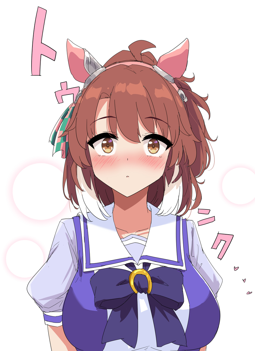 トゥンツ…