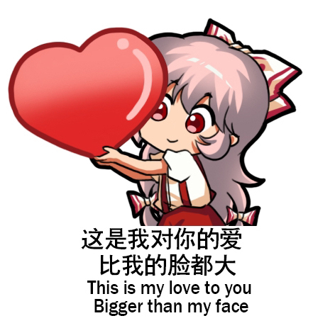 东方Project-藤原妹红