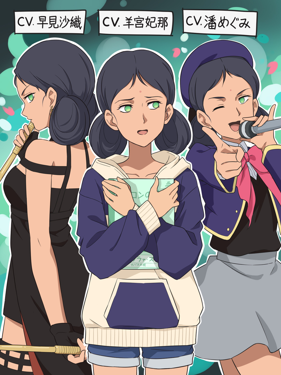 ララァ・スン