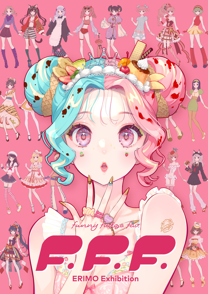 個展開催のお知らせ🌟