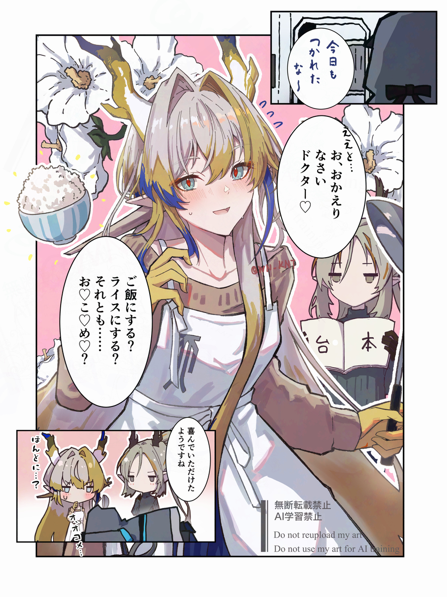 シュウ