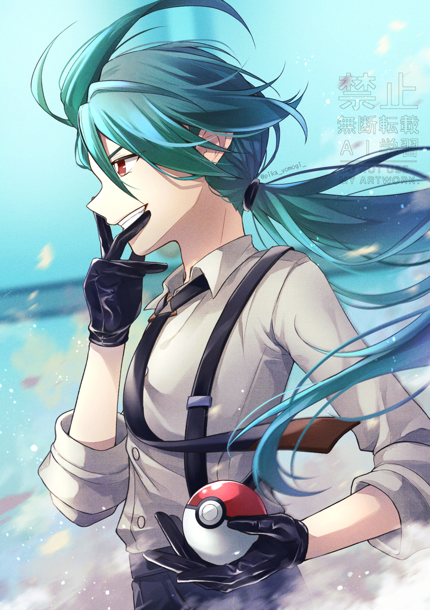 チリ