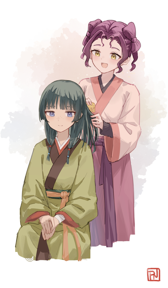 💚💜