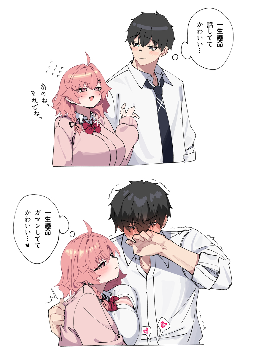 最近描いたやつ
