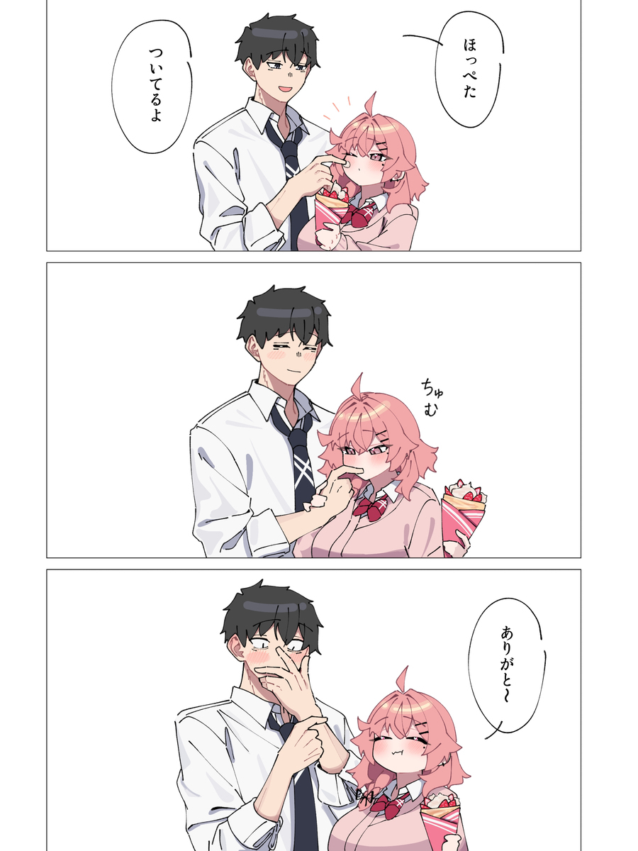 最近描いたやつ