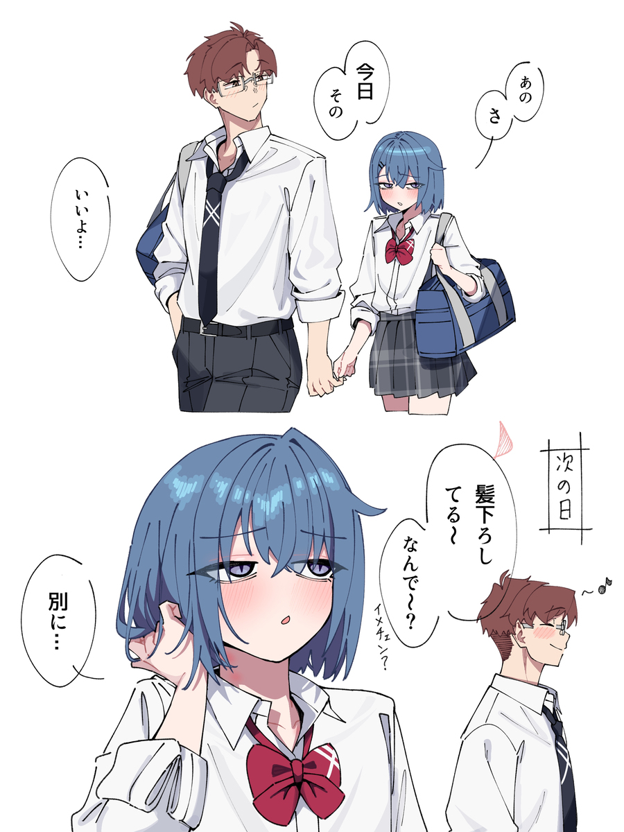 最近描いたやつ