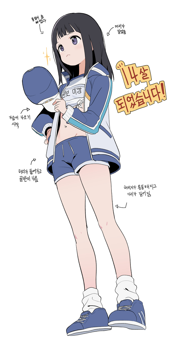 빈보미캉