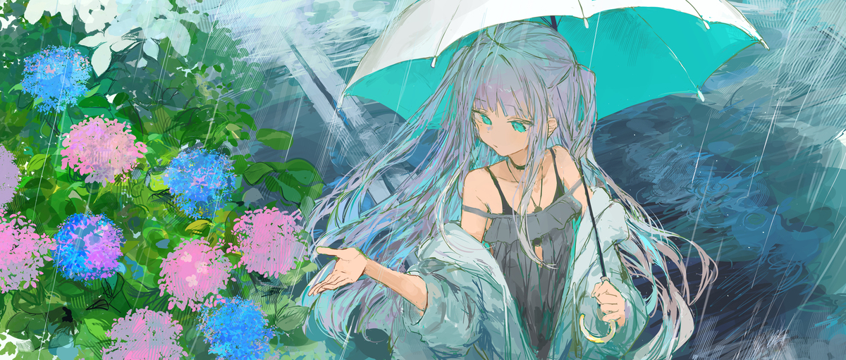 ☔️