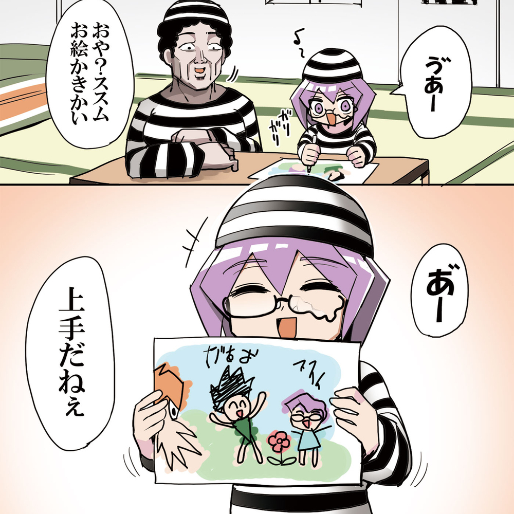 ホビーアニメで主人公にやられた敵幹部が刑務所で生活してるシーン