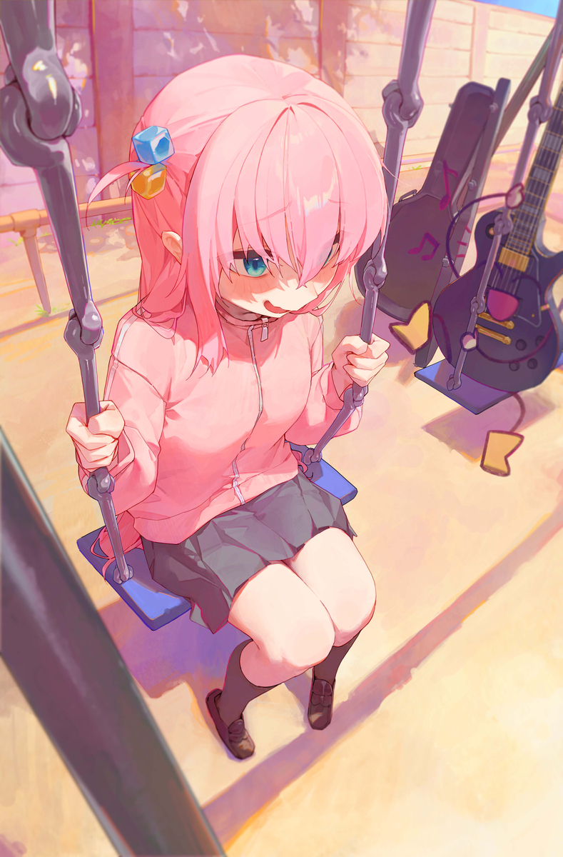 ぼっち