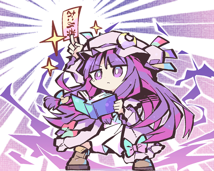 パチュリー