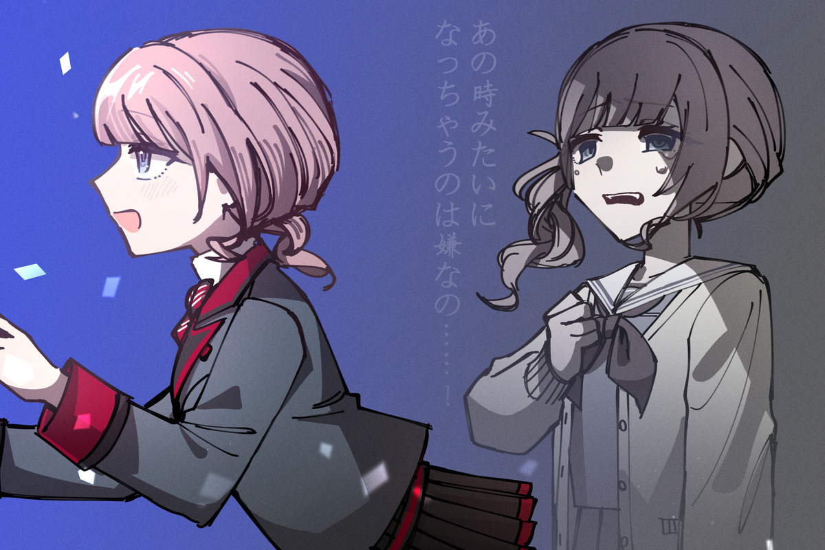 【プロセカ】8️⃣5️⃣