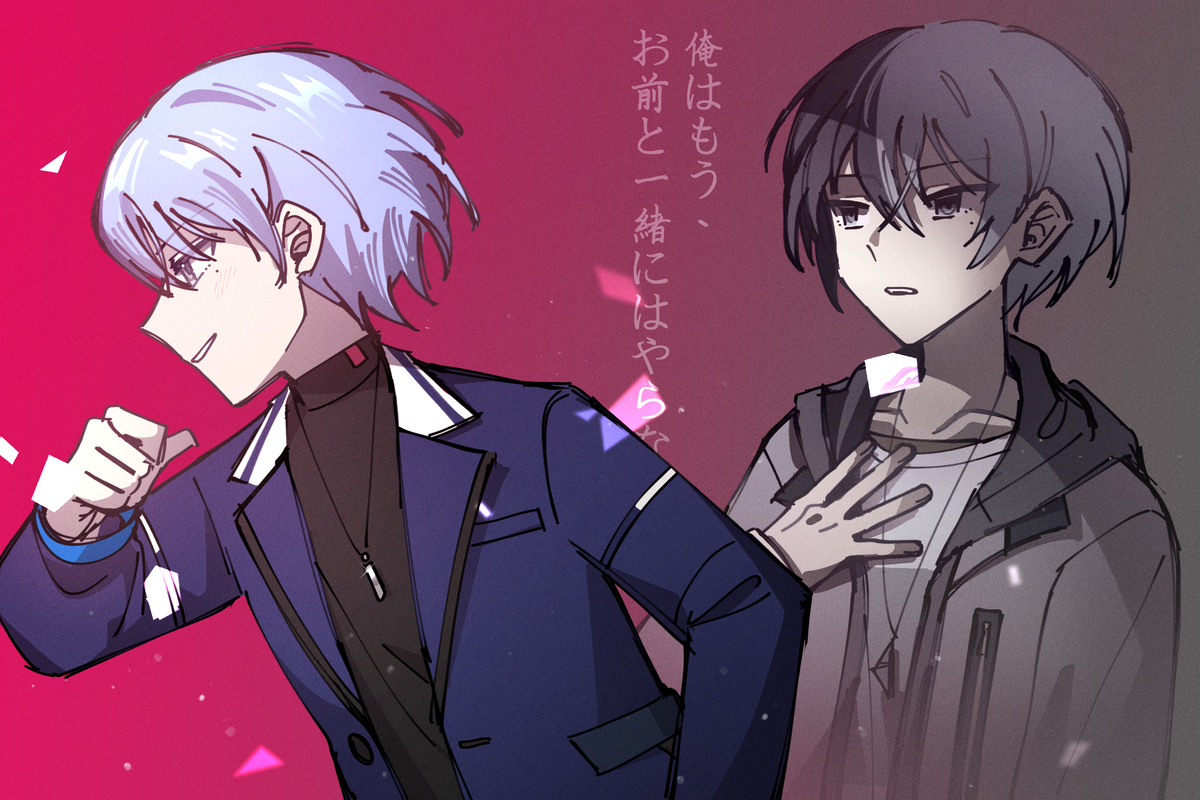 【プロセカ】8️⃣5️⃣