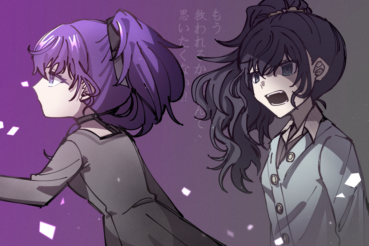 【プロセカ】8️⃣5️⃣