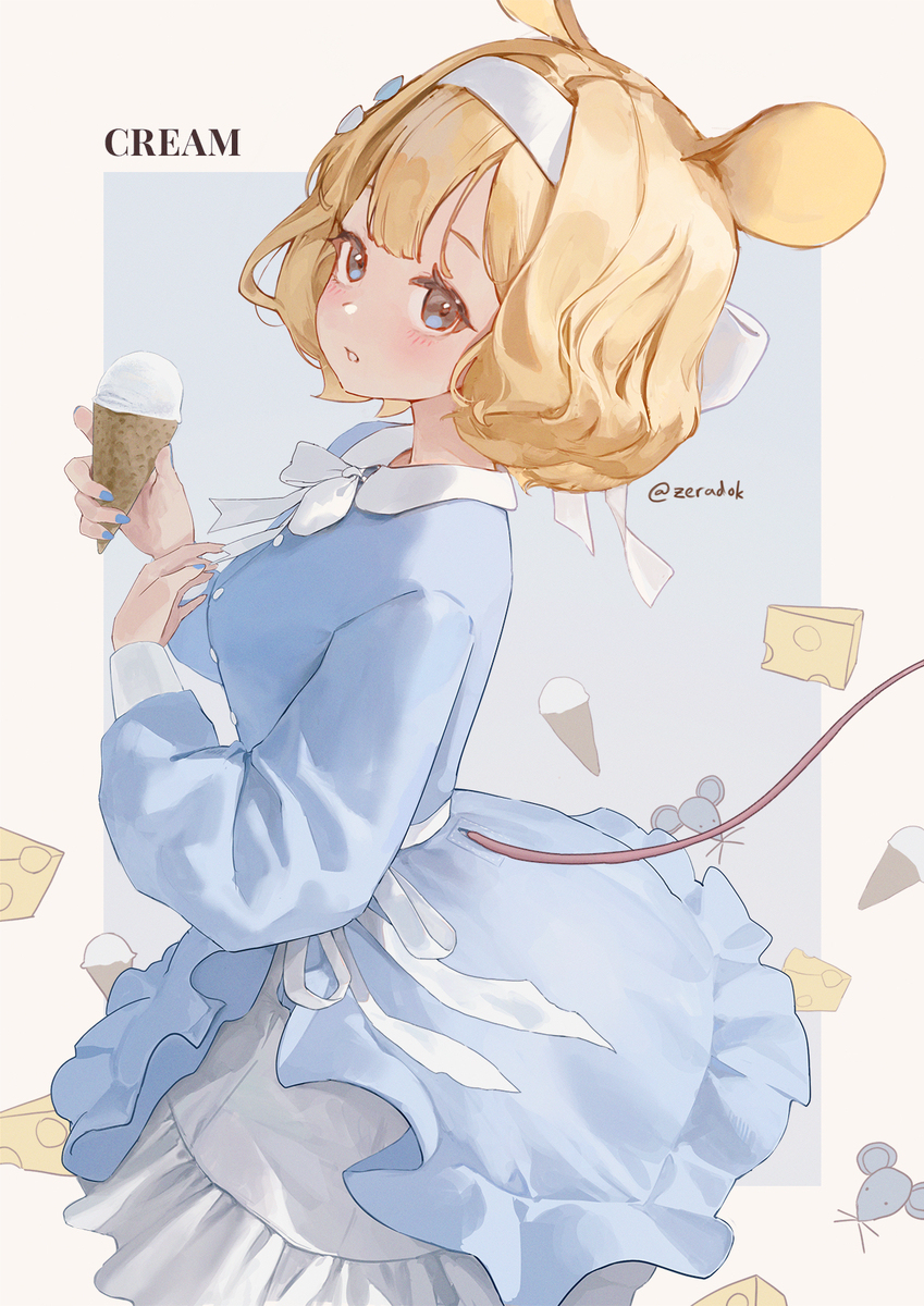 Cream