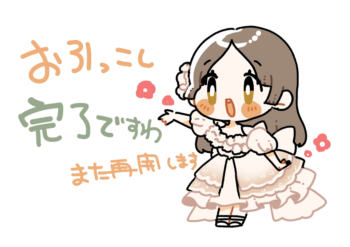 倉本さんは可愛いですわ44