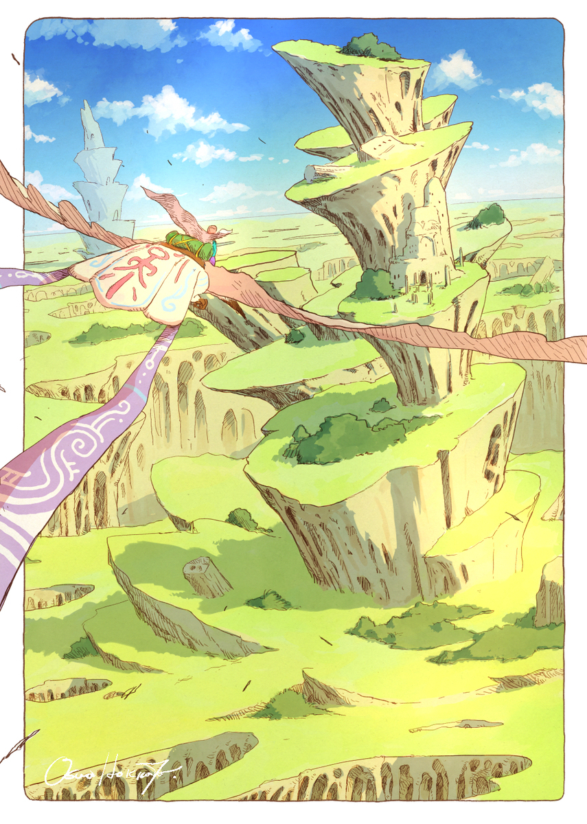 遠く遠く
