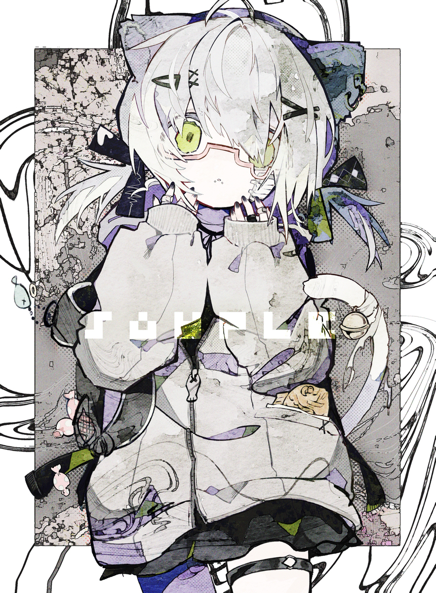 Commission