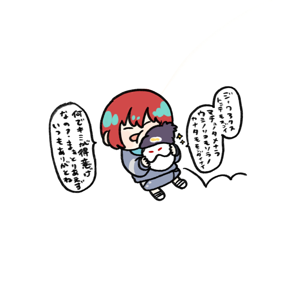 GQuuuuuuX ツイログvol.10