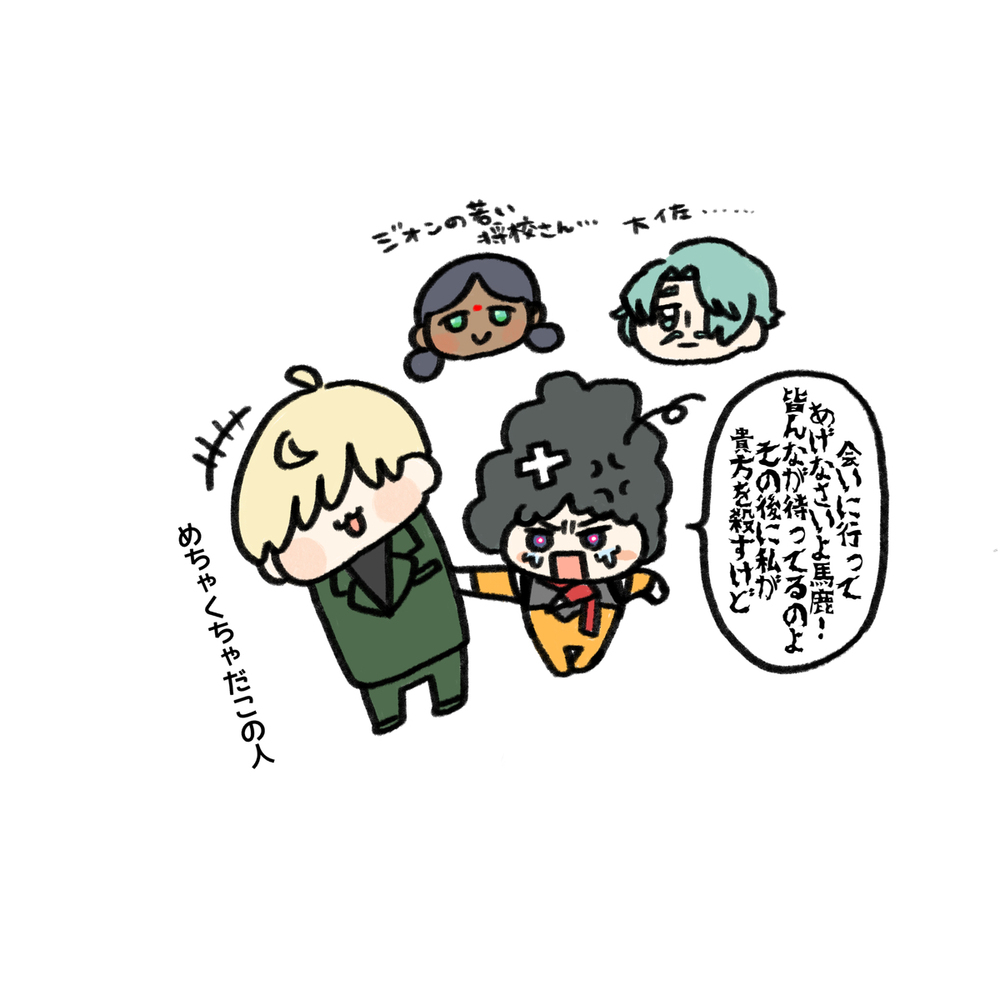 GQuuuuuuX ツイログvol.10