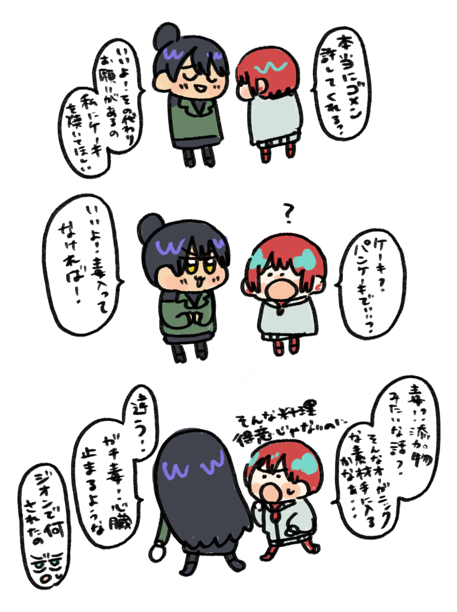 GQuuuuuuX ツイログvol.10