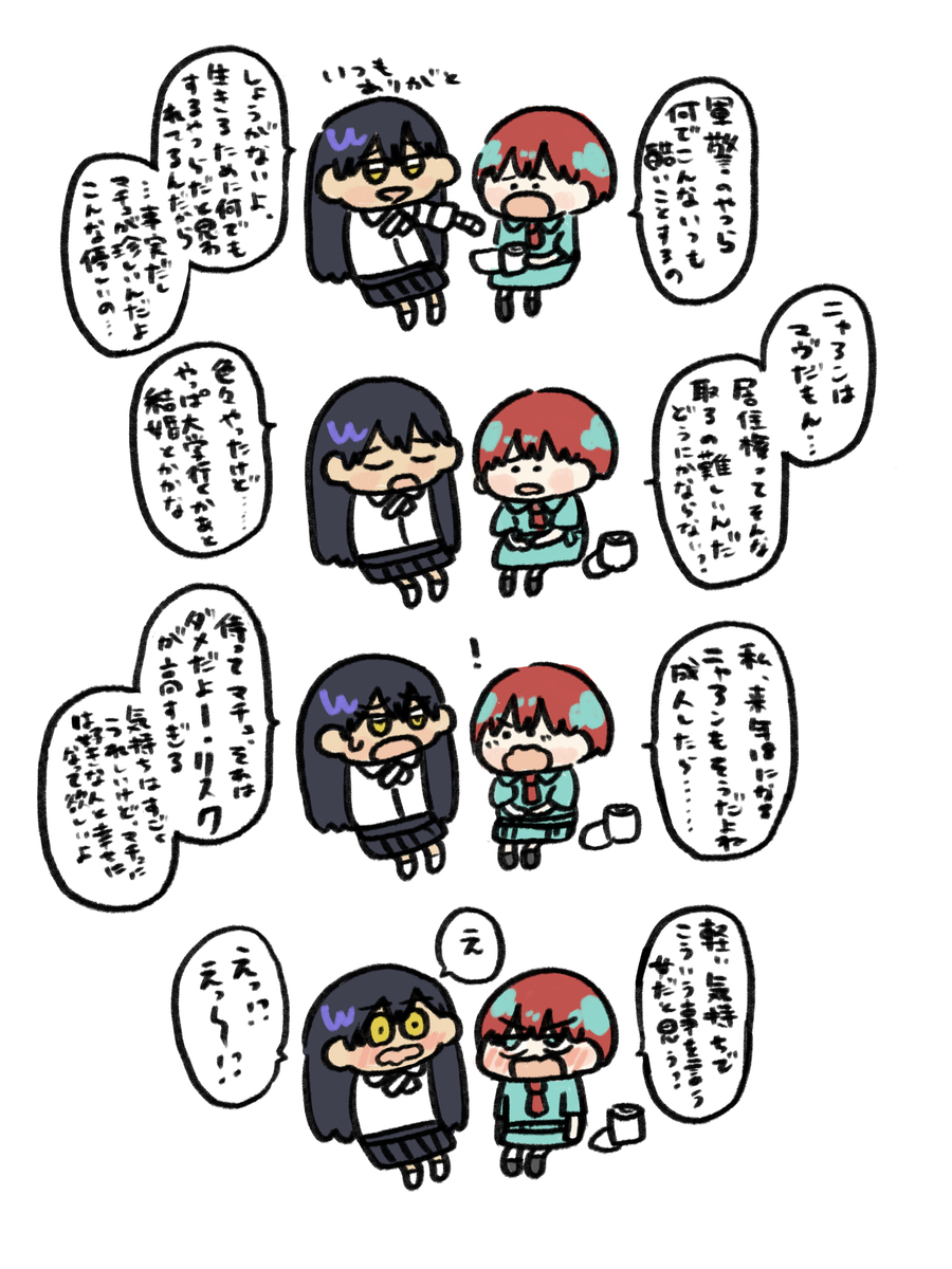 GQuuuuuuX ツイログvol.10