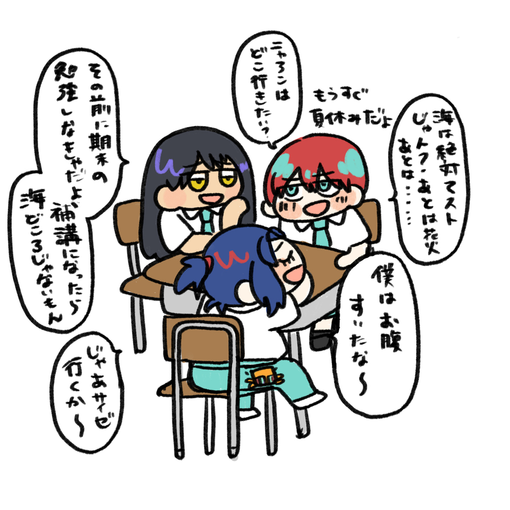 GQuuuuuuX ツイログvol.10