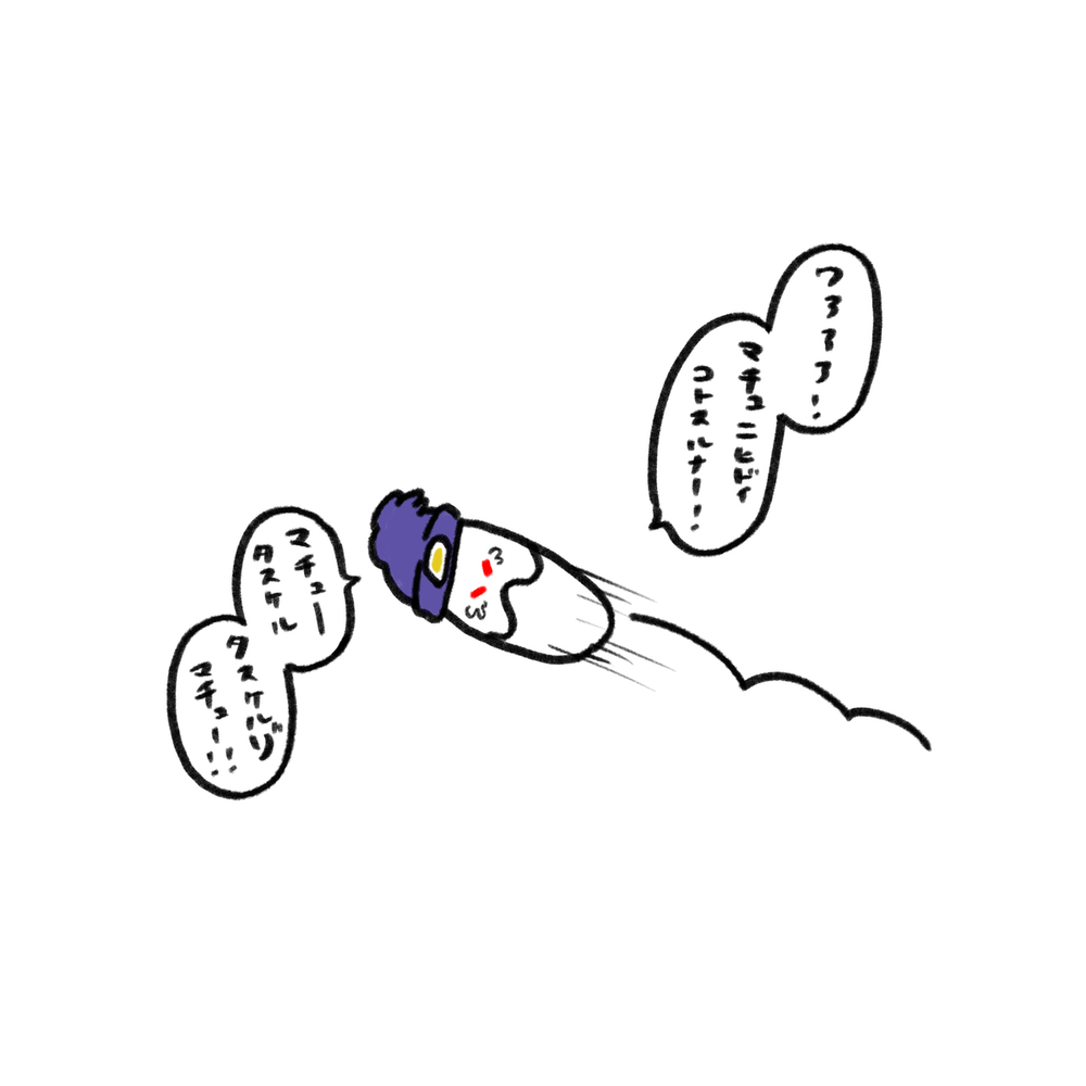 GQuuuuuuX ツイログvol.10