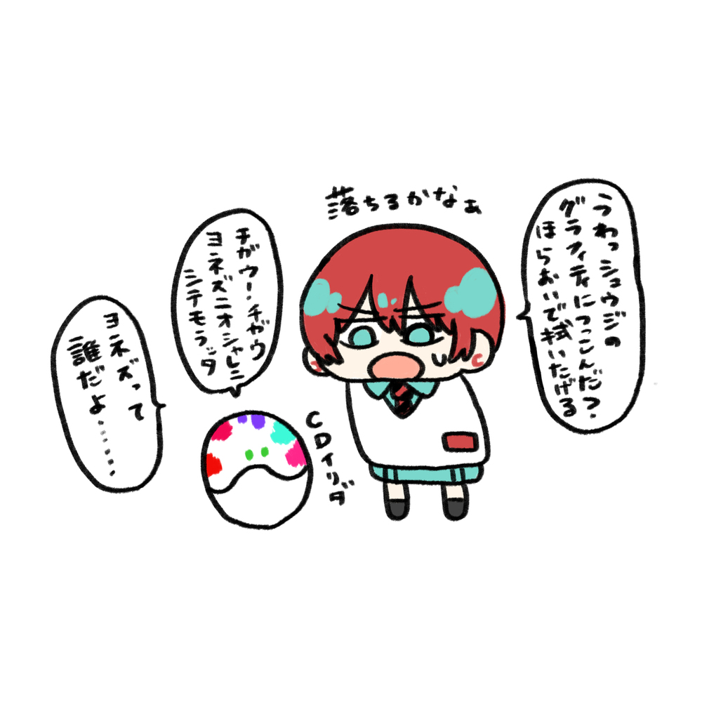 GQuuuuuuX ツイログvol.10