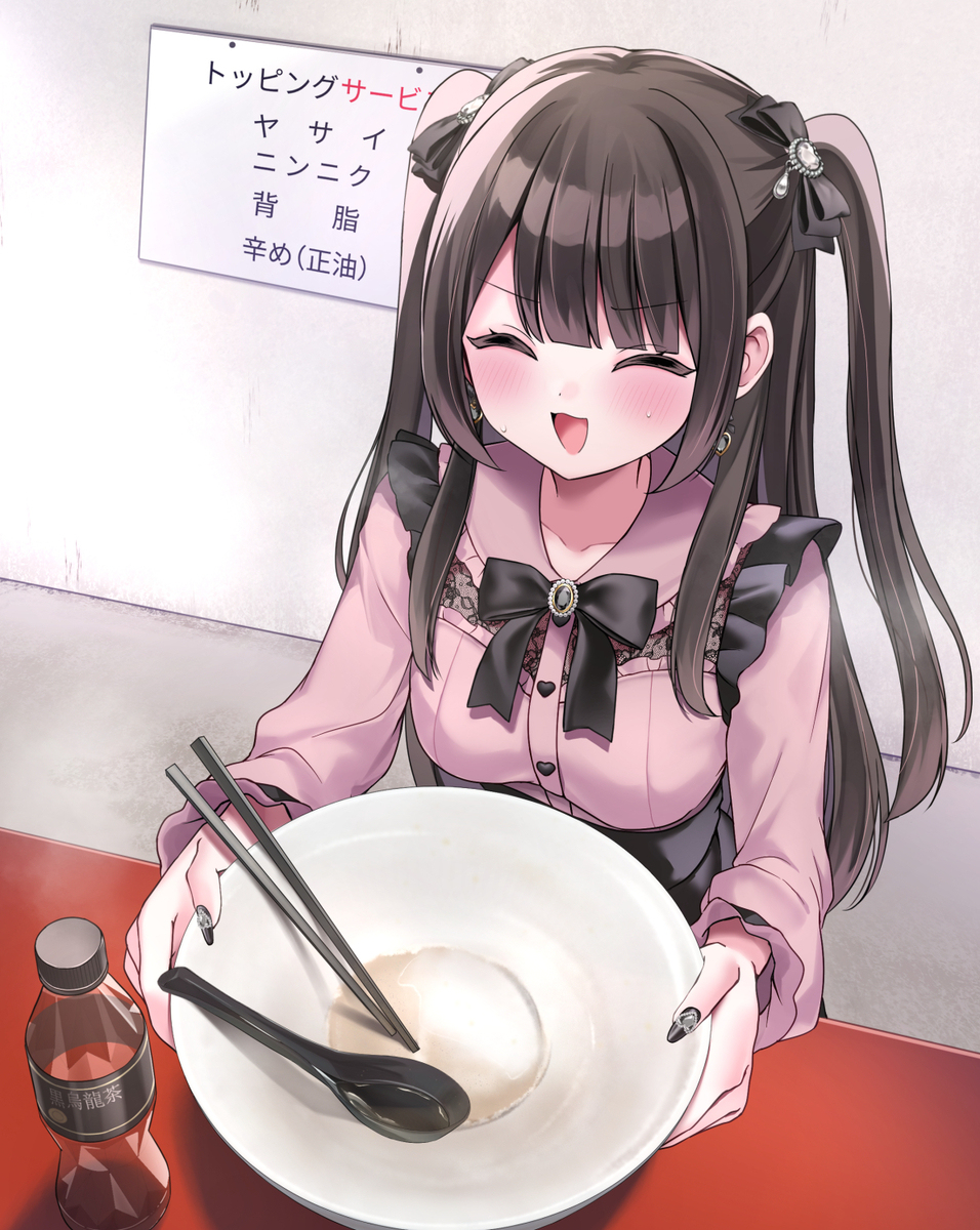 完飲っ！ごちそうさまでした！！