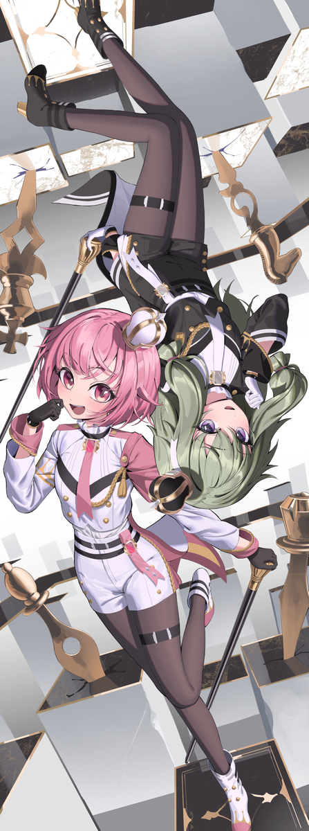 emu nene