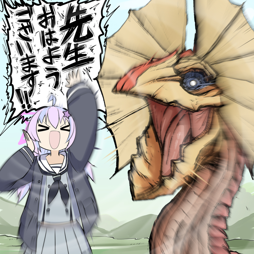 音爆弾レイサ