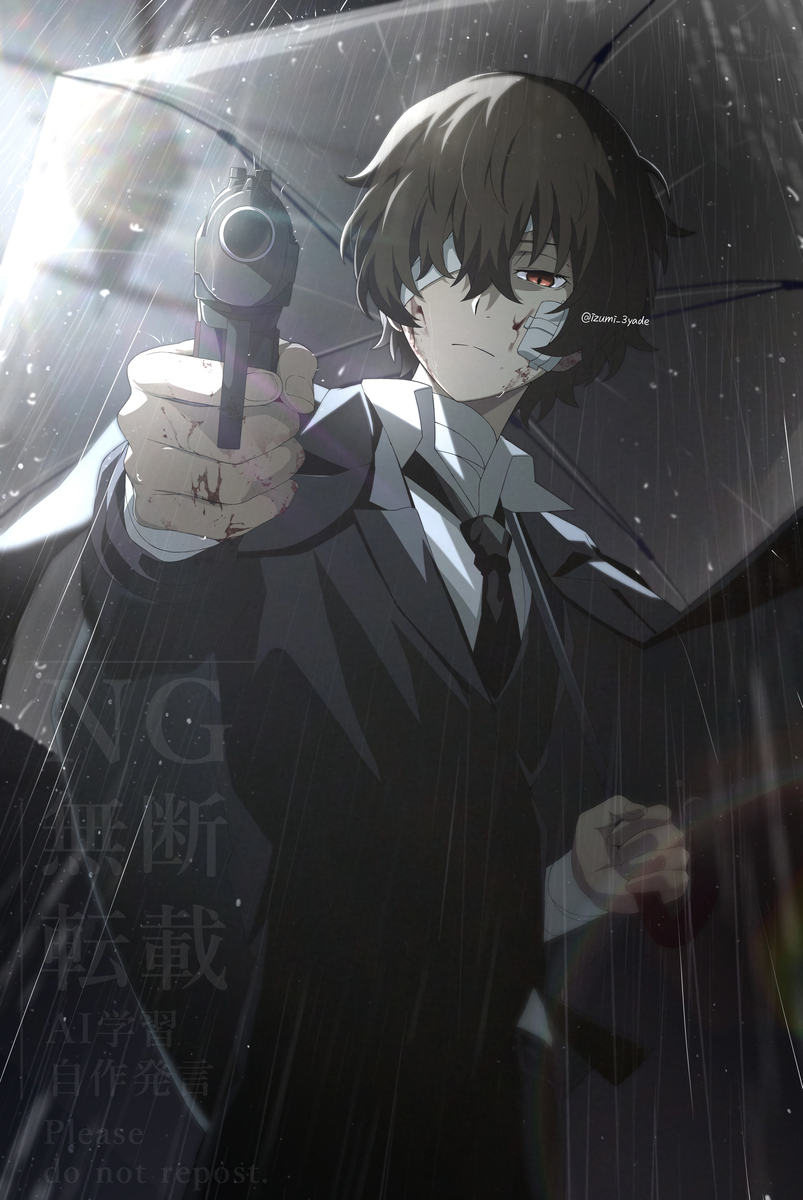 雨
